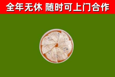 青山回收燕窝价格