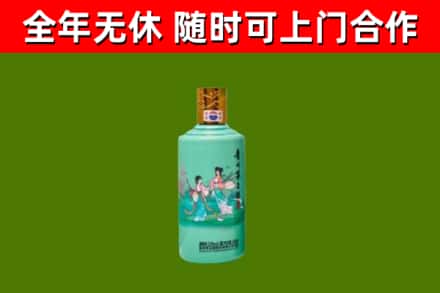 青山回收节气茅台酒