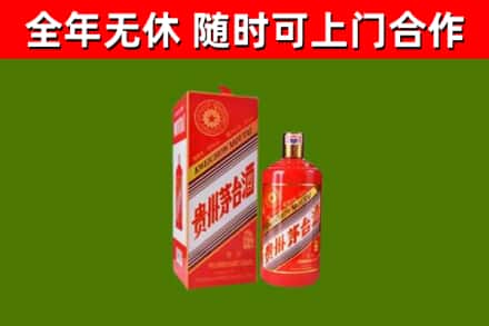 青山回收生肖茅台酒