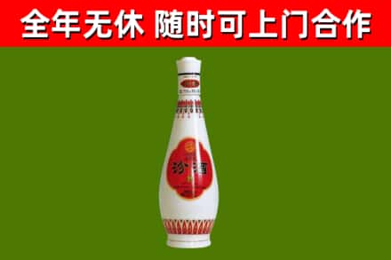 青山回收老汾酒