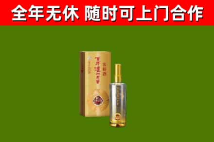青山回收泸州老窖