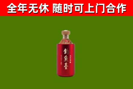 青山回收钓鱼台