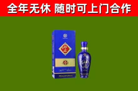 青山回收杜康