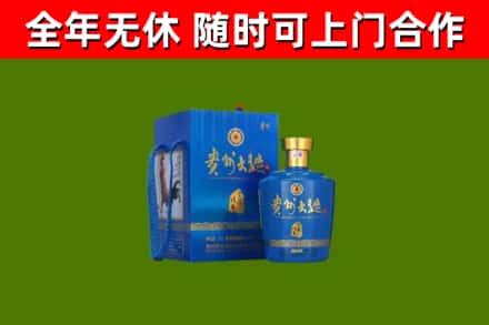 青山烟酒回收贵州大曲.jpg