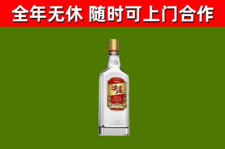 青山回收尖庄酒