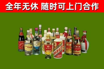 青山回收白酒